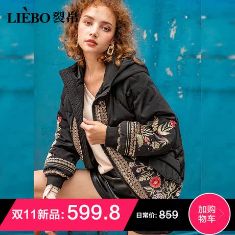裂帛短羽绒服女2018冬季新款连帽民族风刺绣小个子宽松绣花面包服商品大图