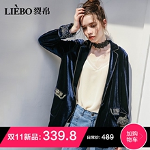 裂帛2018秋冬新款气质翻领精工刺绣撞色牙绳优雅浪漫丝绒款外套女图片