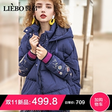 裂帛短款羽绒服女2018冬季新款连帽花朵刺绣宽松慵懒风外套面包服图片