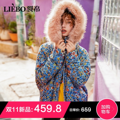 裂帛棉服女2018冬季新款大毛领连帽复古印花加厚棉袄碎花短棉衣商品大图