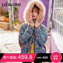 裂帛棉服女2018冬季新款大毛领连帽复古印花加厚棉袄碎花短棉衣图片