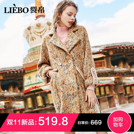 裂帛2018冬秋新款翻领精工刺绣甜美多彩款毛呢外套女51180813商品大图