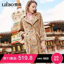 裂帛2018冬秋新款翻领精工刺绣甜美多彩款毛呢外套女51180813图片