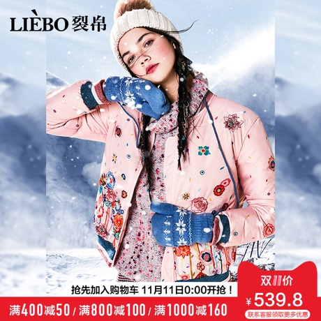 裂帛短羽绒服女2018冬季新款时尚刺绣学生百搭棒球服加厚夹克外套商品大图