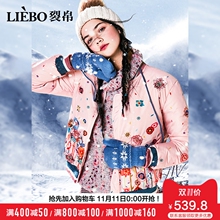 裂帛短羽绒服女2018冬季新款时尚刺绣学生百搭棒球服加厚夹克外套图片