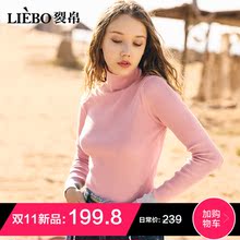 裂帛2018秋冬新款企领修身显瘦温柔风套头针织毛衣女51180681图片