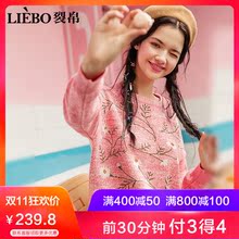 裂帛毛衣女2018冬季新款圆领浪漫提花落肩宽松慵懒风打底针织衫厚图片