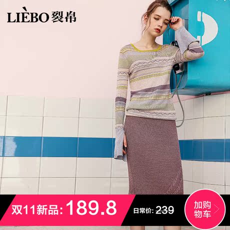 裂帛2018秋冬新款气质开叉不对称温柔优雅修身毛织半身中裙女商品大图
