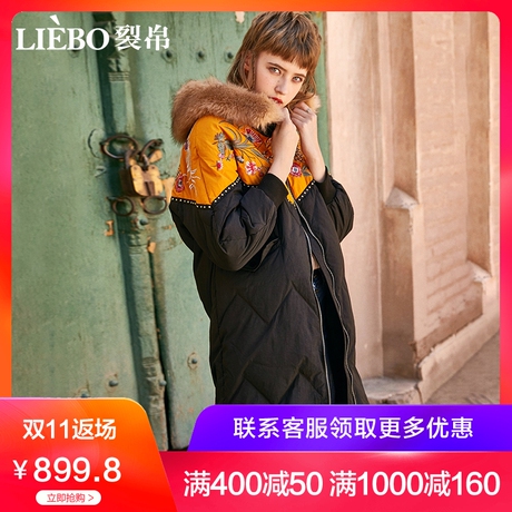 裂帛长款羽绒服女2018冬季新款毛领连帽刺绣撞色过膝外套面包服商品大图
