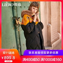 裂帛长款羽绒服女2018冬季新款毛领连帽刺绣撞色过膝外套面包服图片
