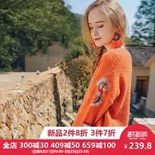 裂帛2018冬装新款简约圆领民族风刺绣宽松落肩系绳装饰长袖毛衣女图片