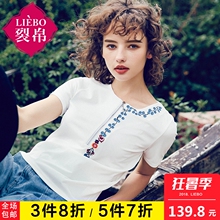 裂帛2018夏装新款时髦百搭圆领个性拉链刺绣气质短袖T恤51172560图片