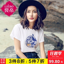 裂帛衣服女夏2018新款夏装半袖圆领印花修身纯棉百搭ins短袖t恤女图片