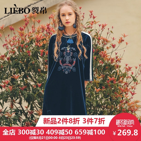 裂帛2018秋季新款时尚圆领刺绣休闲版潮流少女风中袖针织连衣裙女商品大图