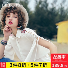裂帛2018夏装新款时尚翻领绣花袖口开叉开襟喇叭袖温柔雪纺衬衫女图片