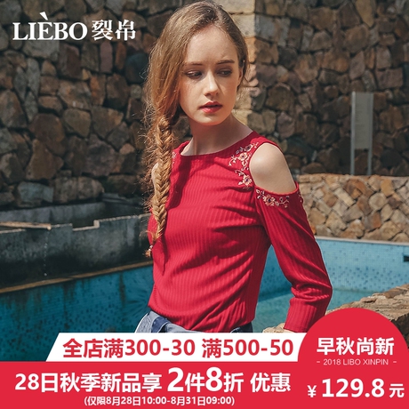 裂帛2018秋冬新款简约圆领刺绣浪漫露肩潮流百搭少女风七分T恤女商品大图