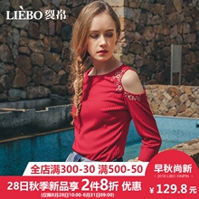 裂帛2018秋冬新款简约圆领刺绣浪漫露肩潮流百搭少女风七分T恤女图片