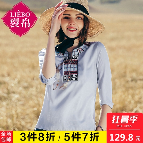 裂帛2018夏装新款小立领刺绣七分袖衬衫民族风套头衬衣女商品大图