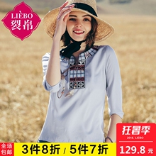 裂帛2018夏装新款小立领刺绣七分袖衬衫民族风套头衬衣女图片