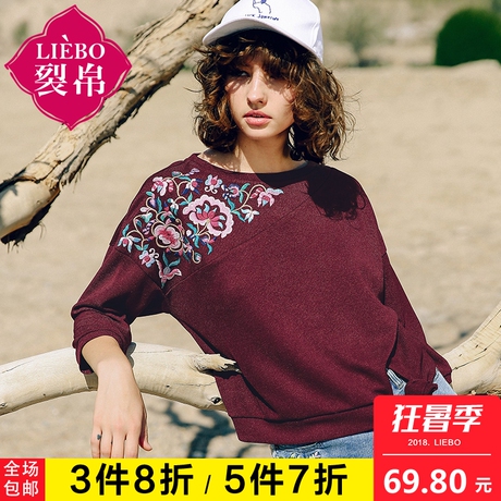 裂帛针织宽松中袖T恤2018夏装新款花朵刺绣落肩袖休闲百搭上衣女商品大图