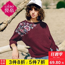 裂帛针织宽松中袖T恤2018夏装新款花朵刺绣落肩袖休闲百搭上衣女图片