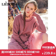 裂帛2018秋季新款圆领提花百搭随性落肩宽松时尚露肩少女风毛衣女图片