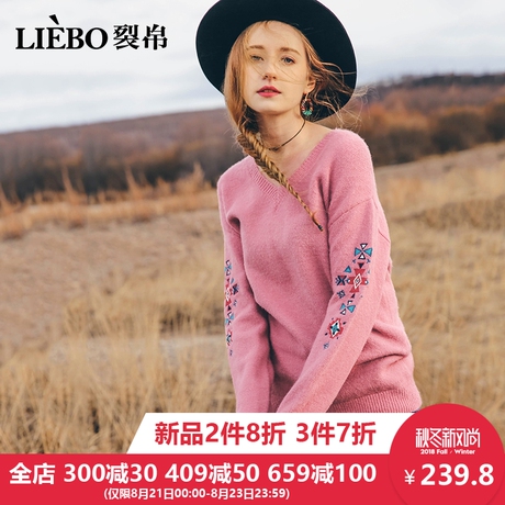 裂帛2018秋季新款V领时尚几何刺绣甜美风温柔韩版学生长袖毛衣女商品大图