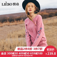 裂帛2018秋季新款V领时尚几何刺绣甜美风温柔韩版学生长袖毛衣女图片