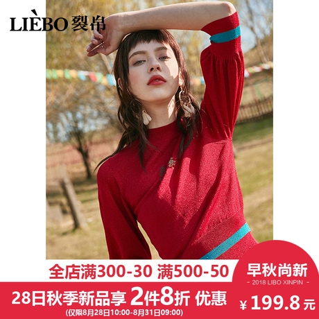 裂帛2018秋冬新款时尚圆领精致刺绣百搭文艺短款螺纹中袖针织衫女商品大图