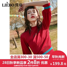 裂帛2018秋冬新款时尚圆领精致刺绣百搭文艺短款螺纹中袖针织衫女图片