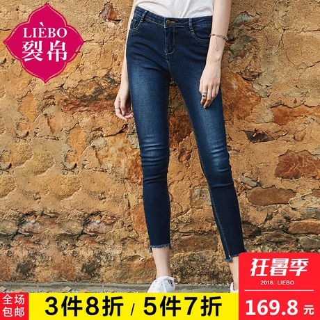 裂帛2018夏装新款简约基础款中腰口袋毛边百搭牛仔直筒长裤女商品大图