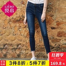 裂帛2018夏装新款简约基础款中腰口袋毛边百搭牛仔直筒长裤女图片