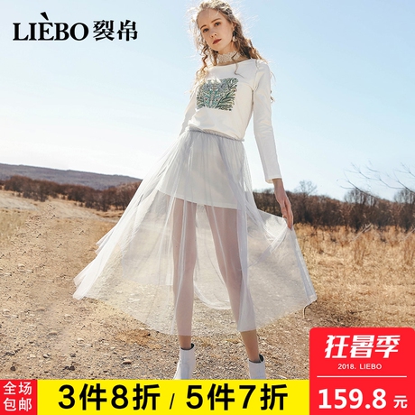 裂帛2018秋装新款可拆卸网纱时尚刺绣爆款松紧腰仙女长袖连衣裙女商品大图