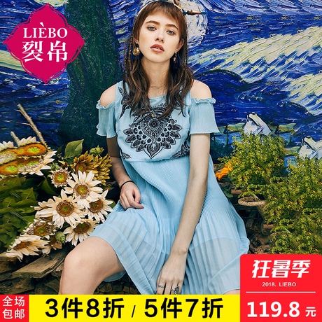 裂帛连衣裙女夏装2018新款复古圆领刺绣喇叭袖雪纺裙气质显瘦长裙商品大图