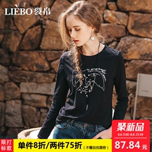 裂帛2018秋季新款圆领时尚刺绣舒适亲肤珍珠长袖修身显瘦T恤女图片