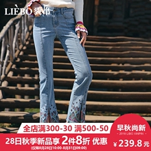 裂帛2018秋冬新款微喇型精工刺绣多片拼合休闲百搭文艺牛仔长裤女图片