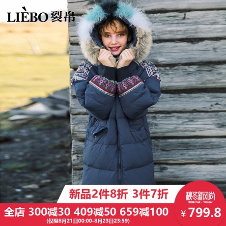 裂帛2018秋季新款连帽带毛时尚刺绣保暖拉链门襟口袋中长羽绒服女商品大图