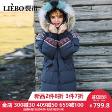 裂帛2018秋季新款连帽带毛时尚刺绣保暖拉链门襟口袋中长羽绒服女图片