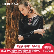 裂帛2018秋季新款圆领时尚刺绣舒适休闲长袖高棉修身显瘦T恤女图片