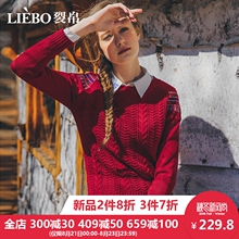 裂帛2018秋季新款时尚圆领刺绣温柔甜美学院风套头百搭合体毛衣女图片