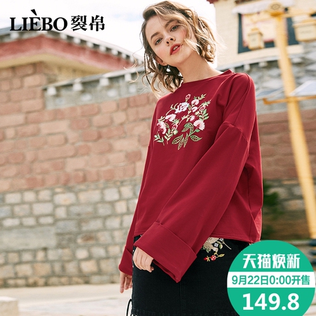 裂帛2018秋冬新款休闲圆领花枝刺绣随性卷边甜美俏皮套头款卫衣女商品大图