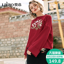 裂帛2018秋冬新款休闲圆领花枝刺绣随性卷边甜美俏皮套头款卫衣女图片