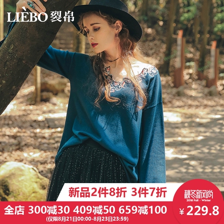 裂帛2018秋季新款时尚V领绣花落肩款显瘦宽松韩版清新长袖衬衫女商品大图