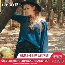 裂帛2018秋季新款时尚V领绣花落肩款显瘦宽松韩版清新长袖衬衫女图片