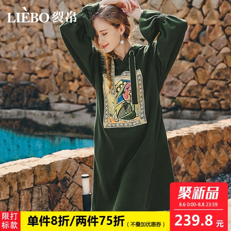 裂帛2018秋季新款时尚印花少女风学生宽松连帽休闲版长袖连衣裙女商品大图