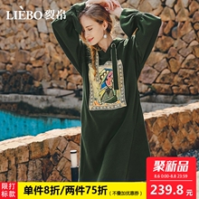 裂帛2018秋季新款时尚印花少女风学生宽松连帽休闲版长袖连衣裙女图片