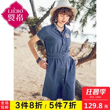 裂帛2018夏新款气质牛仔衬衣裙收腰小个子高腰减龄刺绣连衣裙女潮图片