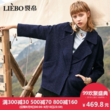 裂帛2018秋冬新款气质翻领精致暗扣舒适休闲百搭款长袖毛呢外套女图片