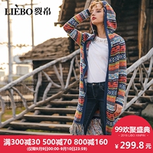 裂帛2018秋冬新款休闲连帽复古提花多色长袖无扣温柔风针织开衫女图片