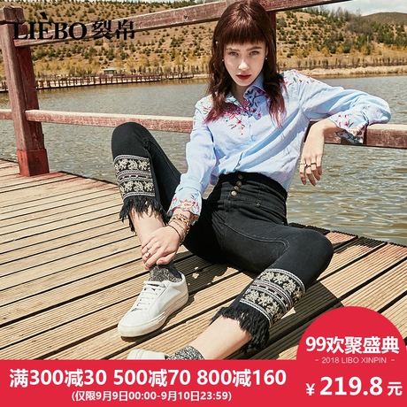 裂帛2018秋冬新款舒适高腰精工刺绣铆钉毛边休闲百搭款牛仔长裤女商品大图